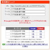 「【検索1位】八千代松陰の数学。「時間が足りない」と悩む受験生へ【新・個別指導アシスト習志野校】」