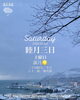 「Saturday, 3rd January 2026」