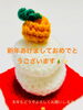 「本年もonigiriyaにこまるをどうぞよろしくお願いいたします‼️1月4日より営業スタートです🍙 【福島と青森の美味しい食材を使ったおにぎり屋にこまる】」