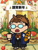 「🎍謹賀新年🎍」