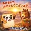 新年は1月4日11時オープン