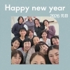 Happy new year ！「満員御礼!!!元日レッスン♫【足立区西新井　ヨガ　Cottonbody YOGA(コットンボディ ヨガ)　初心者大歓迎　ヨガ資格取得　ヨガ講師養成　RYT】」