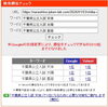 「【検索1位獲得】千葉県入試・理科「天体」の計算攻略記事を公開【新・個別指導アシスト習志野校】」