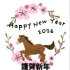 明けましておめでとうございます｜2026年もよろしくお願いいたします