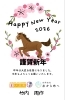 「明けましておめでとうございます｜2026年もよろしくお願いいたします」