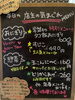 「1月4日（日）本日も元気にオープンです🍙 本日の気まぐれは「すじこ」と「タコ飯おにぎり」‼️【福島と青森の美味しい食材を使ったおにぎり屋にこまる】」
