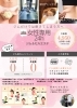 キャンペーン「🌸２０２６年、さぁ今からどんな素敵な年にしましょうか？🌸【女性専用24Hジム＆セルフエステ】」