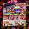 本年も宜しくお願いします✨「新年明けましておめでとうございます🎍ベリーダンス体験レッスン大募集✨✨千葉駅近くのベリーダンス、オリエンタル、フォークロアダンススクール✨運動不足解消、アンチエイジングに🌟」