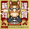 「謹賀新年✨２０２６年✨今年もよろしくお願いいたします😊【鼻パッドがない不思議なメガネNEOJIN】」