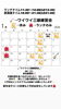 1月ゆいゆいカレンダー「2026年1月の営業カレンダーとワイワイ三線練習会のお知らせ」
