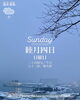 「Sunday, 4th January 2026」