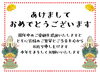 「🎍新年あけましておめでとうございます。🎍🎒買取大吉ドン・キホーテ佐世保店です。💫」