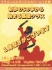 「1月16日（金）初歩のSの字から始まる基礎クラス、1席空きが出ました」