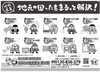 チラシ以外でも、お気軽にご相談ください「新年あけましておめでとうございます。」
