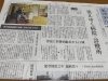 「「消えゆく病院・診療所」という見出しから考える地域医療のこれから」