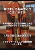 「2026年」