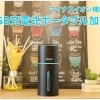 新年最初の売り尽くしセール！！
