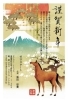 「【新年のご挨拶】松山市で片付け・不用品回収・遺品整理をお考えの方へ」