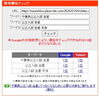 「【分析実績】千葉県公立入試「理科・金星」の分析記事がGoogle検索1位を獲得しました【新・個別指導アシスト習志野校】」