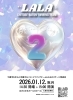 第2回LALA発表会「1月12日★バトントワリングチームLALA自主公演★観覧無料★」