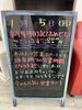 「あけましておめでとうございます！！！」