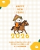 2026年 新年のご挨拶】今年もまいぷれ徳島市をよろしくお願いいたし