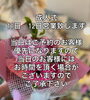 「成人式　11日、12日営業致します。」