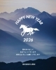 新年のご挨拶「2026年　新年のご挨拶」