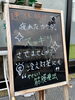 「新年のごあいさつ&連休明けは筋膜施術で身体スッキリ」