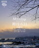 「Monday, 5th January 2026」