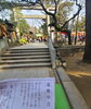 船橋大神宮「新年あけましておめでとうございます！」