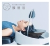 「🧠💧 脳と心をゆるめる《頭浸浴コース》で新年の疲れをリセットしませんか？」