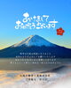 あけましておめでとうございます！「新年のごあいさつと営業開始日のご案内」