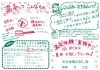 「生理痛・妊活・更年期のお悩みに✨あたたか温灸体験でやさしく温活しませんか？」