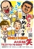 「正月休み🎍」