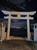 和布刈神社「いかがお過ごしだったでしょうか(北九州市八幡西区若葉にある少人数対応安心価格の直葬、家族葬専門葬儀社です。戸畑区にて直葬専門会館もございます)」
