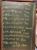 黒板「黒板」