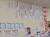 この掲示物、あと数日で一新されます「私立中学入試スタート」