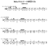 全てのフレーズはシンプルなリズムからできています！「緑黄色社会「Mela!」2:17〜の3小節が分からない？スネア1本に分解して解決する4ステップ」