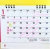 1月の予定です。「新年明けましておめでとうございます✨」
