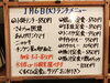 「1/6(火)の小鉢ランチ」