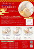 リフトアップ間違いなし‼️フォト&リフティング♡「今日から仕事始めです☆2026年もよろしくお願い致します！」