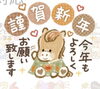 「本日より営業致します」