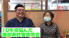 「治すには手術しかないと言われて・・」