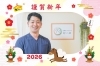 「新年のご挨拶｜足の悩みを我慢しない一年に」