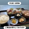ランチやってます🤤
