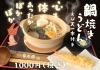 鍋焼きうどん「苫小牧 お蕎麦屋さん」