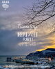 「Tuesday, 6th January 2026」