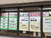 「大好評です‼️📣✨【大分市東大道 / 整体 / 腰痛 / 肩こり / 骨盤調整 / 頭痛 / めまい / 不眠症 / 自律神経 / 姿勢調整 / 筋膜 / パーソナル】」