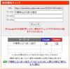 「【千葉県公立入試】国語が「簡単になった」は誤解です。2025年追検査が示す「本当の難易度」とは？【新・個別指導アシスト習志野校】」